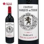 父の日 御中元 シャトー マルキ ド テルム 2020 Chateau Marquis de Terme 2020 赤ワイン 750ml メドック地区 フランスワイン ボルドーワイン 第4級