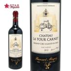 父の日 御中元 シャトー ラ トゥール カルネ 2012 Chateau La Tour Carnet 2012 赤ワイン 750ml メドック地区 フランスワイン ボルドーワイン フルボディ