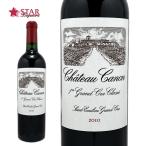 父の日 御中元 ボジョレー シャトー カノン 2010 Chateau Canon 2010 赤ワイン 750ml サン・テミリオン地区 フランスワイン ボルドーワイン 第1特別級B