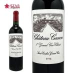 父の日 御中元 ボジョレー シャトー カノン 2014 Chateau Canon 2014 赤ワイン 750ml サン・テミリオン地区 フランスワイン ボルドーワイン 第1特別級B