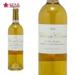 父の日 御中元 ボジョレー シャトー　クリマン 2016 Ch Climens　2016 白　貴腐ワイン  750ml