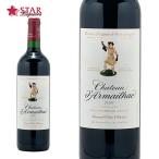 父の日 御中元 ボジョレー ヤフーショッピング 赤ワイン シャトー ダルマイヤック 2021 Ch d’Armailhac 2021 750ml フランス ボルドー ポイヤック