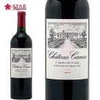 シャトー カノン 2022 Ch Canon 2022 フランス 750ml 赤ワイン AOC サン テミリオン サン・テミリオン・プルミエ・グランクリュ・クラッセ・B フルボディ ボ