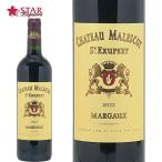 父の日 シャトー マレスコ サン テグジュペリ 2022 Ch Malescot Saint Exupery 2022 フランス 750ml 赤ワイン AOC マルゴー メドック３級 フルボディ ボルドー