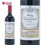 父の日 御中元 シャトー ローザン ガシー 2022 Ch Rauzan Gassies 2022 フランス 750ml 赤ワイン AOC マルゴー メドック２級 ボルドー