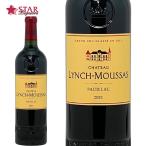 父の日 御中元 シャトー ランシュ ムーサ 2021 Ch Lynch Moussas 2021 フランス 750ml 赤ワイン AOC ポイヤック メドック５級 フルボディ ボルドー