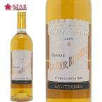 シャトー ラ トゥール ブランシュ 2009 Ch La Tour Blanche 2009 フランス 750ml 白 貴腐ワインワイン AOC ソーテルヌ ソーテルヌ・プルミエ・クリュ フル