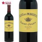 父の日 御中元 クロ デュ マルキ 2017 Clos du Marquis 2017 フランス 750ml 赤ワイン AOC サン ジュリアン メドック２級 フルボディ ボルドー