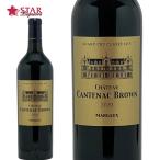 父の日 御中元 シャトー カントナック ブラウン 2020 Ch Cantenac Brown 2020 フランス 750ml 赤ワイン AOC マルゴー メドック３級 フルボディ ボルドー