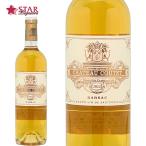 父の日 御中元 シャトー クーテ 2022 Ch Coutet 2022 フランス 750ml 白 貴腐ワインワイン AOC バルサック ソーテルヌ・プルミエ・クリュ フルボディ ボルドー