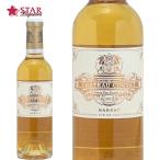 父の日 御中元 シャトー クーテ 2022 Ch Coutet 2022 フランス 375ml 白 貴腐ワインワイン AOC バルサック ソーテルヌ・プルミエ・クリュ フルボディ ボルドー