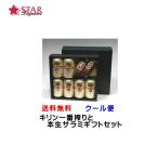  день св. Валентина подарок пиво жираф пиво жираф самый ...книга@ сырой салями подарок комплект 350ml×6 жестяная банка небо . ветчина книга@ сырой салями 130g× 2 шт бесплатная доставка ... праздник 