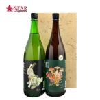 ヤフーショッピング父の日御中元ギフ...