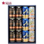  день св. Валентина Suntory Yamazaki highball ассортимент 12 жестяная банка комплект Yamazaki highball ... аромат . внутри глубокий более . Sakura остров маленький мандарин - Gin soda .Ao море .. highball 