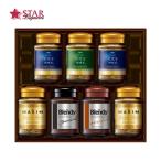 父の日ギフト 御中元 ドリンク 飲料 21 AGF インスタントコーヒーギフト MQO-50Y 沖縄以外送料無料 御中元コーヒーギフト マキシム ちょっと贅沢な珈琲