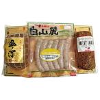 御中元 2025 ギフト 食品 肉 ハムセット 9 天狗ハム オリジナルギフト SL-30 送料無料 クール便対応 お中元ハム 御中元ハムギフト