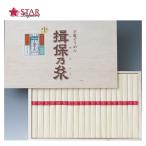 ショッピング揖保乃糸 ヤフーショッピング 御歳暮 クリスマス 送料無料 11 揖保乃糸 手延素麺 赤帯　上級品 YS30 フルタフーズ 900g 50g×19束 そうめん