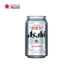 ショッピングアサヒスーパードライ 母の日 新生活 ギフト 2024冬ギフト ビール アサヒスーパードライ 350ml×24本 1ケース 5.5％  御祝 内祝 御供 御礼 御歳暮 沖縄以外送料無料