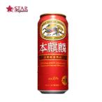 父の日 御中元 キリン 