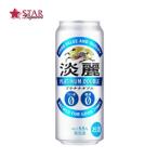 キリン 淡麗プラチナダブル 500ml 1ケース24本入り5.5% 500ml×24本 500缶 発泡酒 プレゼントビール ギフトビール ご挨拶 ギフト 贈答品 御誕生日祝