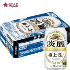 ハロウィン ビールギ