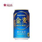 ヤフーショッピング 父の日ギフト 御中元 ギフト プレゼント ビール 新ジャンル サントリー 金麦 350ml 24本 1ケース