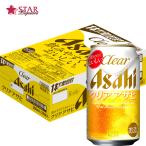 ヤフーショッピング 御歳暮 クリスマス ギフト ビール新ジャンル アサヒ クリアアサヒ 350ml １ケース 24缶 御祝ビール ビール通販 お誕生日祝いビール