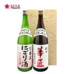 日本酒の日 ハロウィ