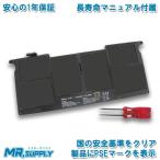 MacBook Air 11” A1370 (2010年モデル) MC505