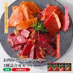  подарок по случаю конца года 2025 вяленое мясо 3 вид ... закуска обычная температура подарок говядина вяленое мясо свинина вяленое мясо chi gold вяленое мясо местного производства курица Anne газ корова три изначальный свинья sake. ... покупка 