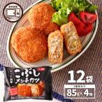  men chikatsu48 шт (4 штук ×12 пакет ) 1 шт 85g ламинария . men chikatsu плита кулинария местного производства капуста курятина замороженные продукты замороженные продукты простой кулинария .. данный рефрижератор ежедневное блюдо ежедневное блюдо гарнир . отправка 