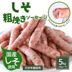 u внутренний сосиски местного производства .. фиолетовый .5kg(500g×10) для бизнеса замороженные продукты .. данный гарнир бесплатная доставка свинина BBQ рефрижератор замороженные продукты большая вместимость подарок . покупка 
