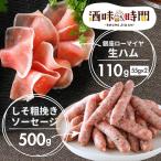  замороженные продукты ..u внутренний сосиски сырокопченая ветчина закуска мясо свинина .. данный гарнир замороженные продукты для бизнеса рефрижератор ежедневное блюдо большая вместимость закуска ежедневное блюдо Rome iya. покупка 