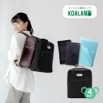 a... ранец каллиграфия сумка KOALAN(ko Alain ) [AF241B-KL] сумка только вспомогательный сумка пассажирский сумка ученик начальной школы входить . подготовка начинающий двоякое применение простой рюкзак 4way легкий 