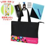 あかしや書道セット　コンパクトレッスン　ラブハート　送料無料！書写楽ふきん付き[AF38C-LH] 習字セット 小学生 女の子 入学準備 かわいい おしゃれ
