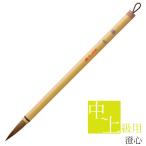 a... каллиграфия для кисть . сердце AM-100 каллиграфия кисть Nara кисть средний кисть шерсть кисть средний знак . документ running script cursive script средний класс высокий класс .. хобби произведение для рисовая бумага сюань карточка для автографов, стихов, пожеланий tanzaku . шерсть лошадь шерсть чай шерсть средний . немного ..