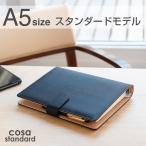 cosa システム手帳 A5 スタンダードタイプ 6穴 内径20mm バインダー 横罫メモリフィル付き 皮 PUレザー（ペン未付属）ブラック