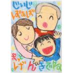 おえかき PET板 1515 透明PET板 イラストボード お絵かきシート PET素材 工作キット DIY 学習教材 子供 幼児