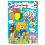  длинный наклейка книжка ..... .... волчок тоже 11876 наклейка книжка длинный наклейка книжка ребенок ребенок развивающая игрушка книга с картинками подарок подарок день рождения учеба 