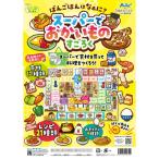 商品画像1
