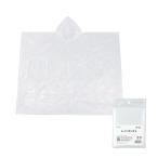 レインポンチョ 52347 防災 災害対策 地震対策 緊急時 避難用 非常用 緊急用 もしもの時