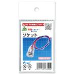  гнездо 76252 источник питания розетка эксперимент наука образование 