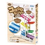 STICOコロコロシーソー貯金箱 76298 貯金箱 シーソー貯金箱 コロコロ貯金箱 ユニーク貯金箱 夏休み工作 お絵描き工作 お絵描き