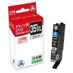 jitoJIT чернила BCI-351XLBK соответствует JIT-C351BXL
