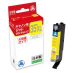 jitoJIT чернила BCI-351XLY соответствует JIT-C351YXL