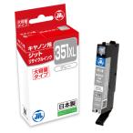 jitoJIT чернила BCI-351XLGY соответствует JIT-C351GYXL