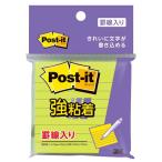 s Lee M post ito линия Note lime 630SS-LI