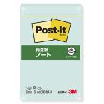 s Lee M post ito воспроизведение бумага Note зеленый 653RP-G