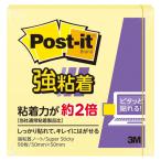 s Lee M post ito чуть более склеивание Note пастель желтый 650SS-RPY