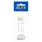  olfa искусство нож Pro бритва скидка .. лезвие XB157M